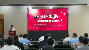 讲述德阳缉毒民警故事 电影《忠诚》即将开拍