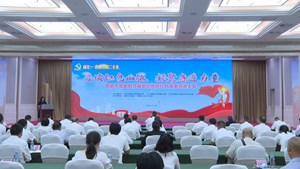 德阳市党史教育基地宣传暨红色故事宣讲大会举行