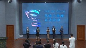 艺术对话文物 画笔搭建国际文化交流桥梁