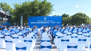 德阳：以演促练 开展城管执法“大比武”活动