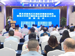 整合司法行政资源  协同优化营商环境 