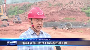 旌阳和新：交通赋能文旅蓄势 助力打造全国“百强区”