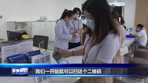 “码”上知晓  什邡推出“二维码一次性告知服务”