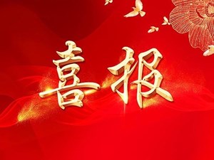 喜报！全国榜单公布！德阳这家医院位列第26名！