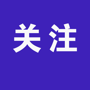 央媒看德阳 | 服务到身边 办事更方便