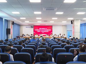 统一思想凝聚力量 推动天府旌城高质量发展