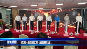 讯众股份西南数字产业基地落地天府数谷
