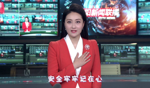 暑期注意防溺水 安全牢牢记在心