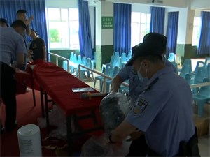 广汉：一非法养老“会销”场所被查封