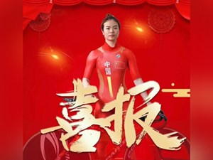 夺冠！老乡们，快来为德阳妹子刘佳丽打call！