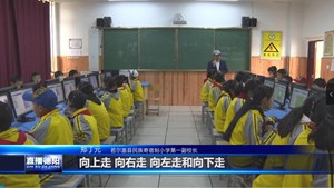 郑丁元：点亮高原孩子的科技梦
