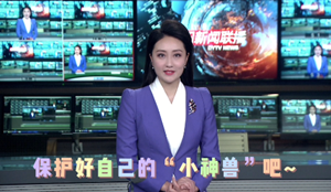 快乐过暑假   安全不放假