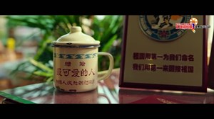 志•愿
