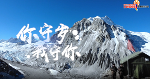 你守岁，我守你