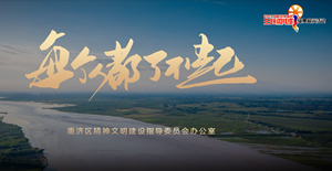 每个人都了不起