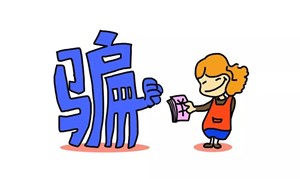 小心你身边的这类“熟人”！德阳5名老人轻信熟人“代买社保” 7年等来一场骗局……