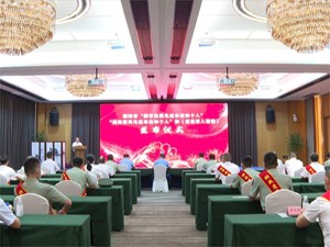德阳表彰拥军优属、拥政爱民先进单位和个人