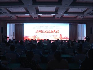 “争创全国文明典范城市 喜迎党的二十大”文明提升行动启动