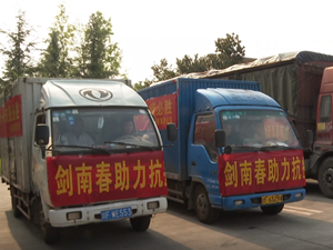 同心抗击疫情 企业显责任担当