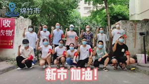 绵竹：稳定保供 守护居民“菜篮子”