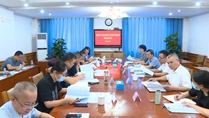 市政协重点提案协商督办会议召开