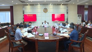 市政协九届第七次主席会议召开