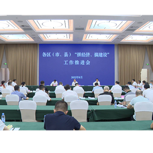 保持拼的勇气拼的劲头拼的状态 为全市发展大局贡献更多力量