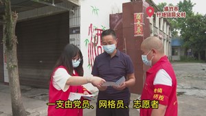 绵竹市什地镇同义村：入村走巷 宣传防疫知识