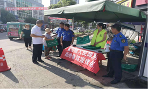 望里服务——德阳市禁毒宣传系列活动（五）