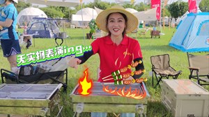 准备就绪！记者带您探班“四川省首届露营季”活动现场
