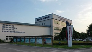 特变电工德缆公司：提质强能协同发展 巩固全国文明单位创建成果