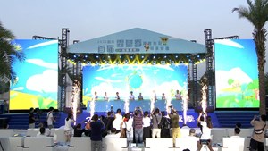 2022四川首届露营季开幕