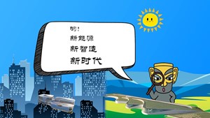 快听！这两个在建场馆在聊啥？