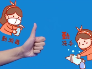 疫情防控不放松 防护意识在心中
