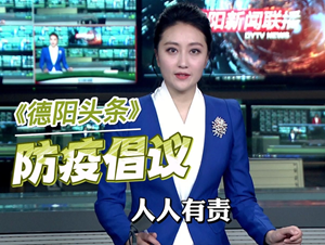 让我们一起行动起来！