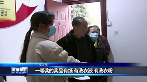 “积分制”让村民成为基层治理“主人翁”