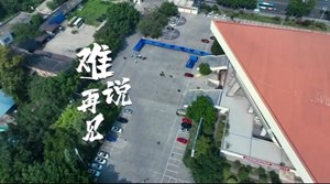 待到山花烂漫时 共看繁花似锦开