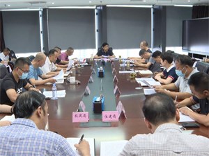 德阳经开区：细化思路举措 千方百计完成目标任务