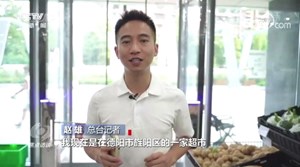 央媒看德阳 |中央电视台《焦点访谈》关注旌阳区数字农业