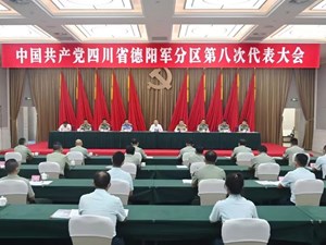 大力推进军事斗争准备和部队全面建设 奋力开创国防动员和后备力量建设新局面