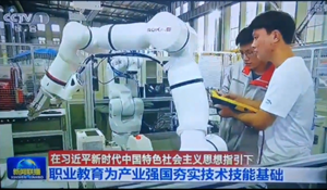 央媒看德阳｜央视《新闻联播》聚焦德阳职业教育结硕果