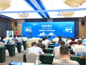 2022年成德眉资博士人才引育交流活动在德阳举行