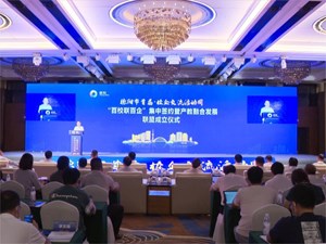 共搭“校院企地”合作平台 共推“产学研用”融合发展