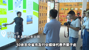 全国主流媒体名博大咖德阳行  走进中江、绵竹