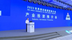 2022世界清洁能源装备大会产业投资推介会举行 签约项目92个“揽金”2200余亿元