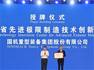 2022世界清洁能源装备大会产业投资推介和政策报告会成功举行