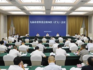 市委常委会（扩大）会议召开