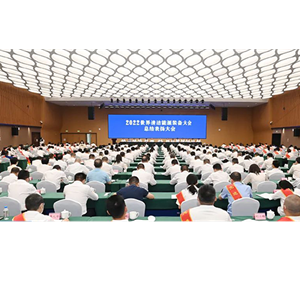 全面总结大会经验成果 持续放大大会溢出效应 更好推动德阳经济社会高质量发展