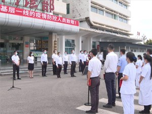 我市下发100万元专项党费支持新冠肺炎疫情防控