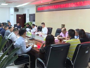 市委组织部召开专题工作会